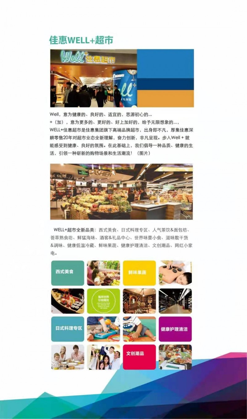 微信图片_20210417094110