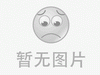 大汉龙城